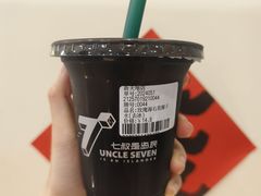 -七叔是岛民(大学城gogo新天地店)
