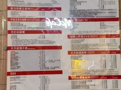 菜单-麦当劳(斜土路2号店)