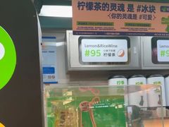 -柠季·手打柠檬茶(静安大悦城北座B1店 )