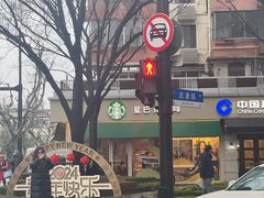-星巴克(武康路店)