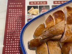 -顺德杨廷记(白云山店)