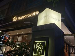 -慢象咖啡(台江店)