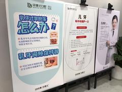 -牙博士口腔品牌连锁(昆山城区店)