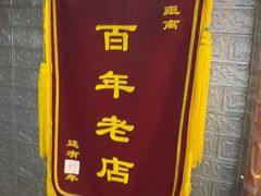-好玩工厂密室·鹅鸭杀·桌游