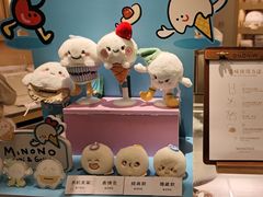 -米糯糯·MINONO·大福冰淇淋(青岛万象城店)