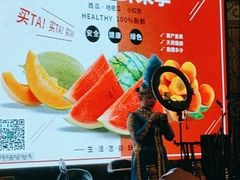 -伊带伊路新疆美食府(呼家楼店)