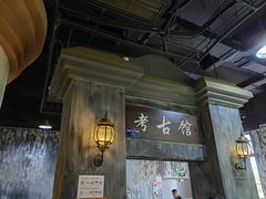 -成都星期8小镇(江宁南路店)