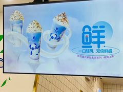 -茶百道(南通海门师山广场店)