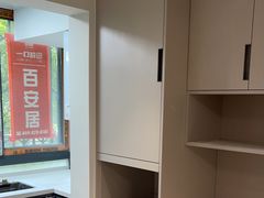 -佰丽爱家全屋定制(汶水店)