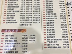 菜单-南记食粥坊·宵夜大排档(莲花总店)