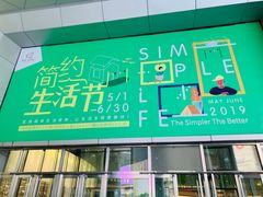 -鹏欣水游城