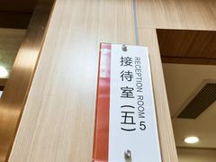 -好大夫口腔(广州店)