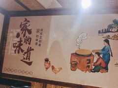 -灶东家民间菜(回兴店)