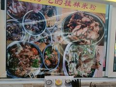 -雙冲柳州螺蛳粉&酸嘢&桂林米粉(簋街店)