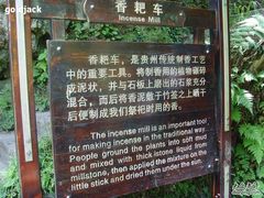 -天河潭旅游度假区