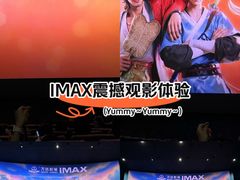 -万达影城(番禺万达广场店)