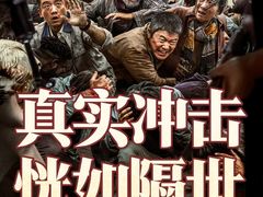 -奥斯卡升龙国际影城(RealD Cinema)