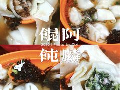 -阿麟馄饨(延长路店)