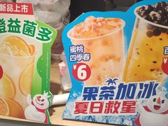 菜单-蜜雪冰城(万达广场店)