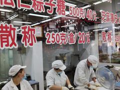 -采芝斋评弹茶馆(观前街店)