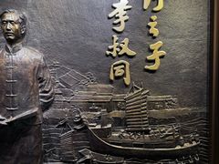 -李叔同故居纪念馆