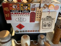零售区-半勺舒舒生日蛋糕店