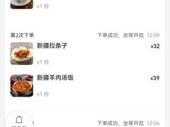 -帕米尔食府(白云观店)