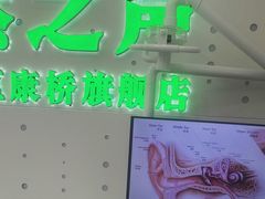 -自然之声助听器·呼吸机(康桥旗舰店)
