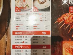 -河坝烧烤串城(金达莱店)