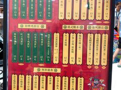 -兰芳园丝袜奶茶(方庄时代店)