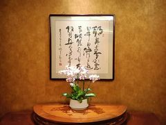 -北京建国饭店杰斯汀法餐厅