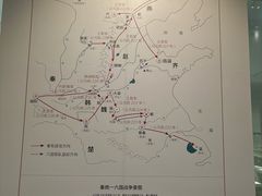 -齐文化博物馆