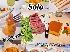 -Solo(衡山路店)