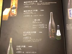 菜单-活鳗饭·鹅肝范儿(高碑店店)