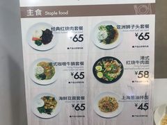 -贝林大翅鲸简餐厅(国家海洋博物馆店)