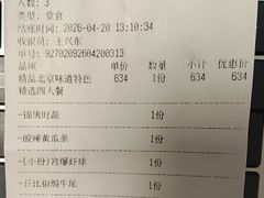 -烤肉宛饭庄(南礼士路店)