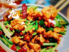-金龙·打边炉(武进路店)