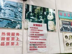 -明呈黄鱼面馆(斜土路店)
