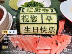 -红厨巷·淮扬菜(熙南里店)