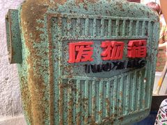 -CITY MART城市集市·里弄(北外滩来福士广场店)