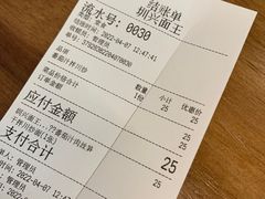 -圳兴面王·拌川·特色炒面(南山保利剧院店)