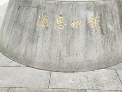 -中国客家博物馆