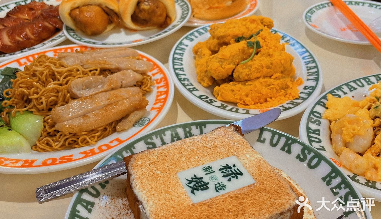 金华世贸「禄嫂茶冰厅」探店❗️已打卡～