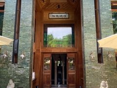 -那家山城(樱桃园店)