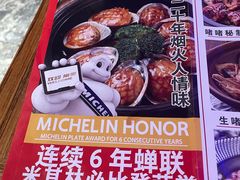 -啫神·广州地标美食(北京路店)