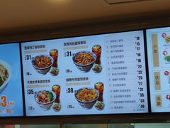 菜单-和合谷(海淀五路居店)