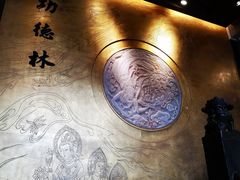 -功德林(南京西路店)