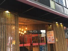 门面-百家班(花都店)