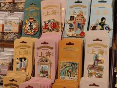 -三生有信(豫园商城店)