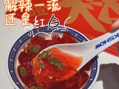 招牌红白-禄鼎记·多口味酸菜鱼(侨鑫店)